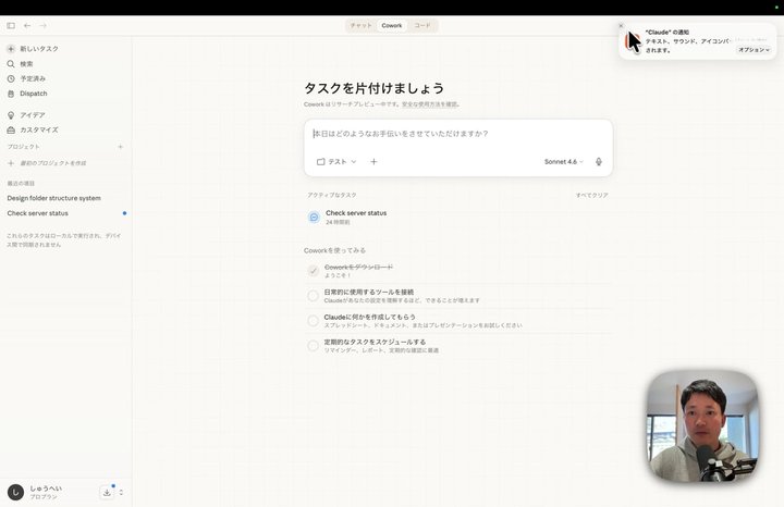 絶対やっておきたいフォルダ初期設計