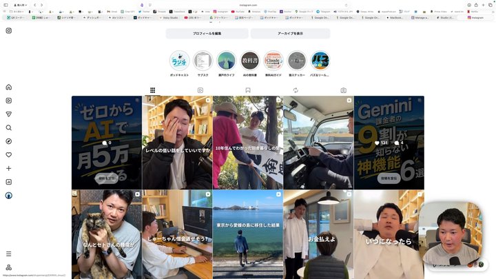 SNS活用：Obsidianでインスタ投稿づくり