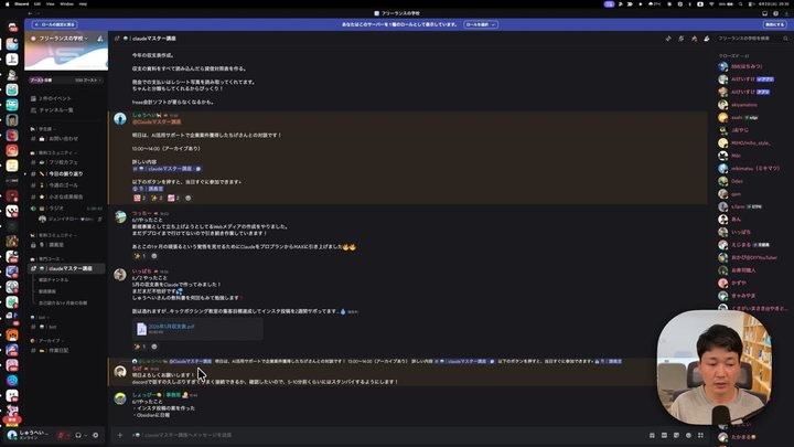 【この講座の使い方】Claudeマスター講座にようこそ