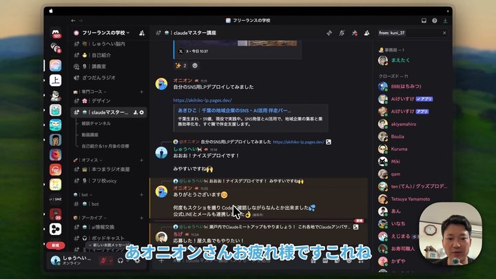 Claude Codeのプレビューで選んで修正する