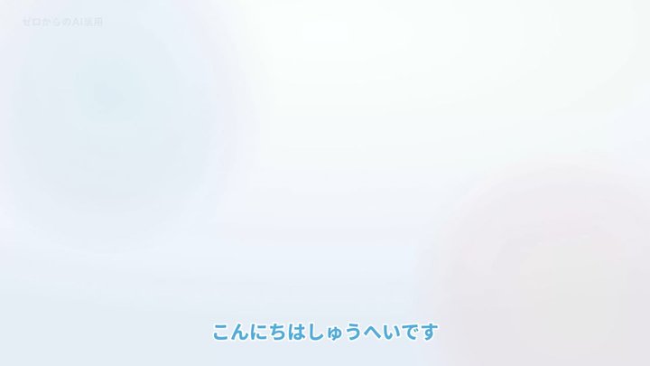 AIの入り口は3つ。今日はコードだけでいい