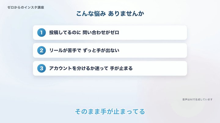 インスタは「プロフィールに来てもらうゲーム」