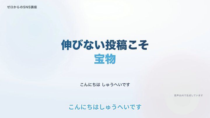 伸びないデータを捨てない