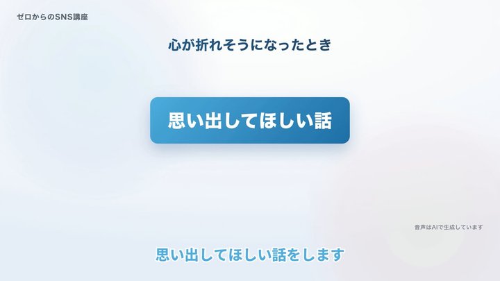1年後の自分をインフルエンサーにする