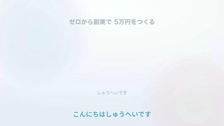 売るものは3つしかない