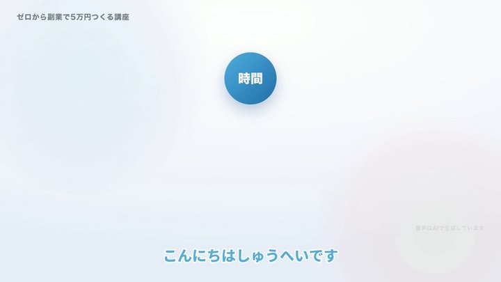 時間は「作る」んじゃなく「埋め込む」