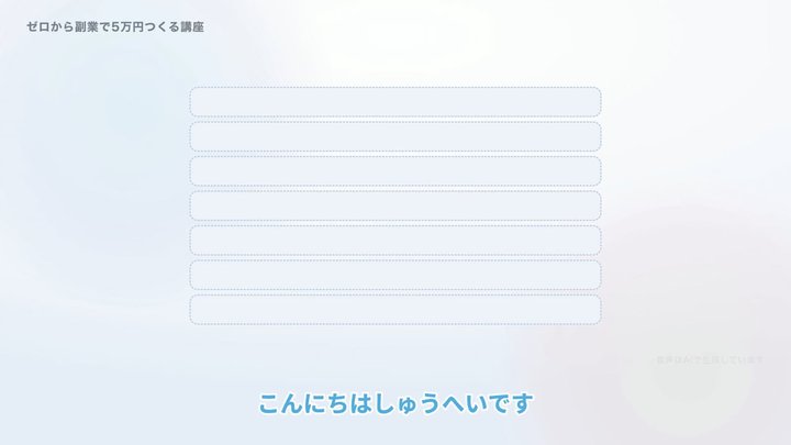 5万円は、人生の実験の入口