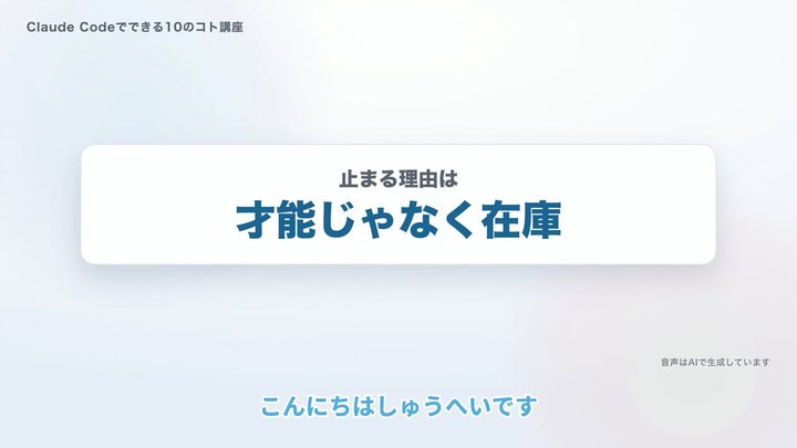 SNS投稿の下書きを量産する