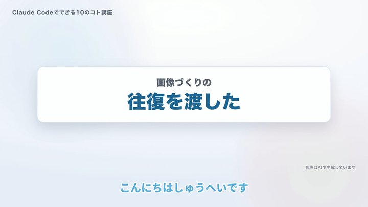 サムネイルと画像を作る