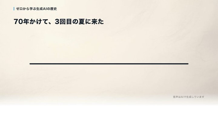 いまは、群雄割拠の時代です