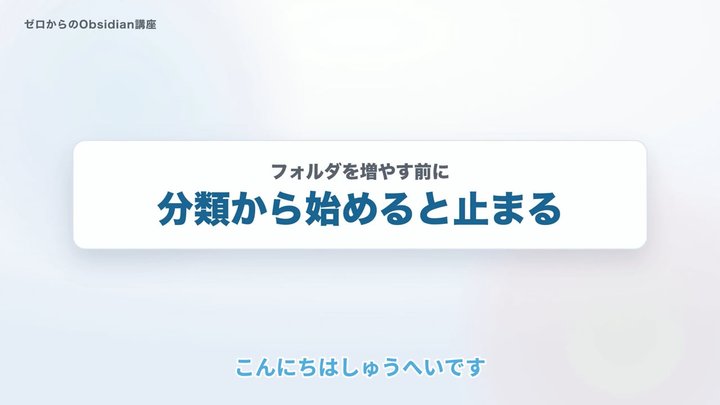フォルダは増やさない。まず受信箱を1つ