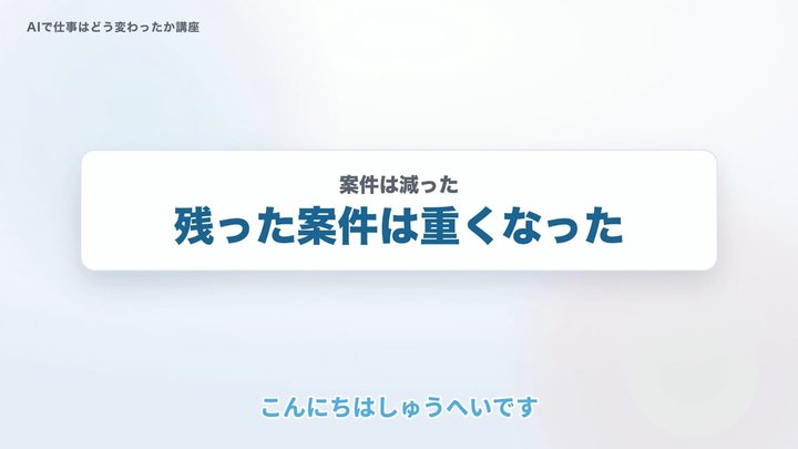 ウェブライターの現場で、実際に起きたこと