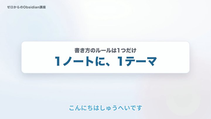 1ノート1テーマで書くと、見つかる