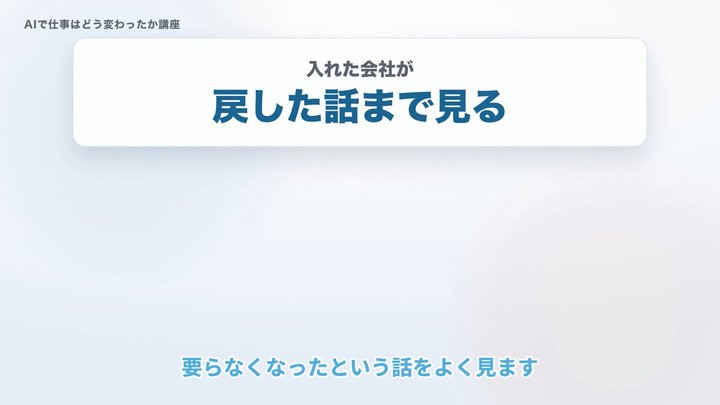 バックオフィスとカスタマーサポートで、実際に起きたこと