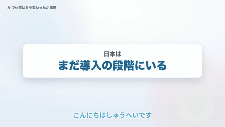 日本にはいつ、どう来るか（ぼくの見立て）