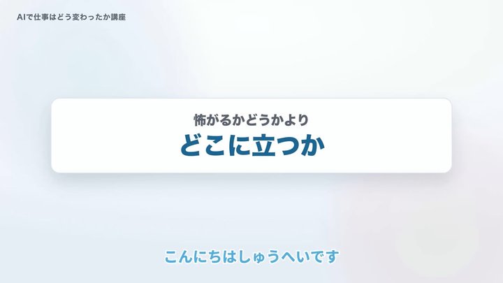 個人が今日からできる備え