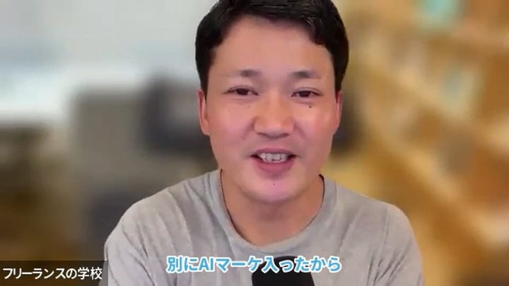 【成果事例】千葉さんに聞く 企業向けAI研修で8桁案件を受注した話