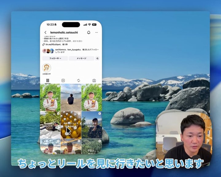 【フィードバック】みちおさんのリール添削 1万再生でフォロワー100人増えた投稿を、配置・ズーム・水平でさらに伸ばす