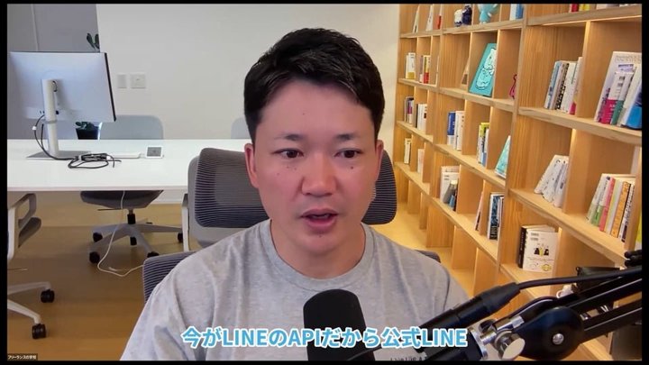 Atsukoさん成果事例インタビュー〜AIを使わないクライアントの仕事を、LINEのBotで自動化した話〜