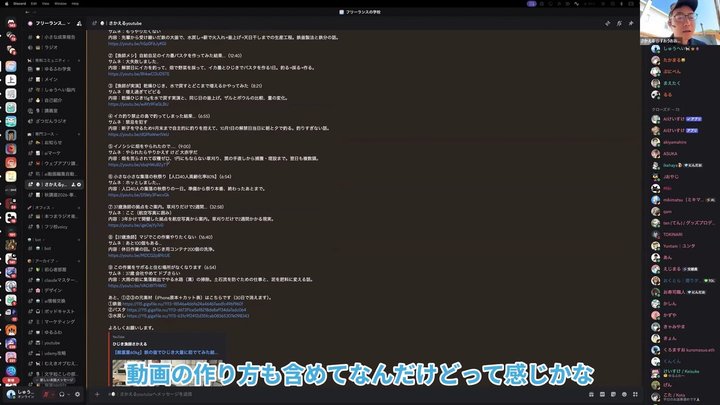 さかえるYouTube アドバイス会 第2回｜9本のサムネ・タイトル添削と次の企画