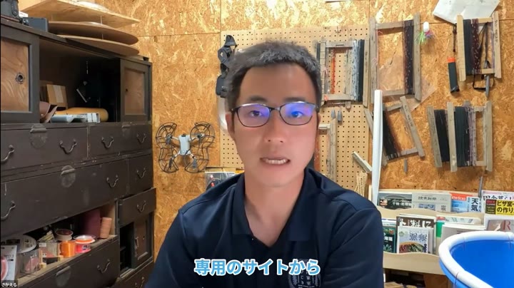 第2回：仕事の見直し表をつくる